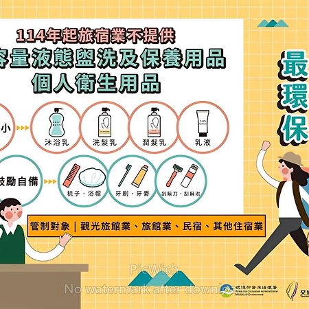 Sing Fu Hua Homestay Magong Zewnętrze zdjęcie