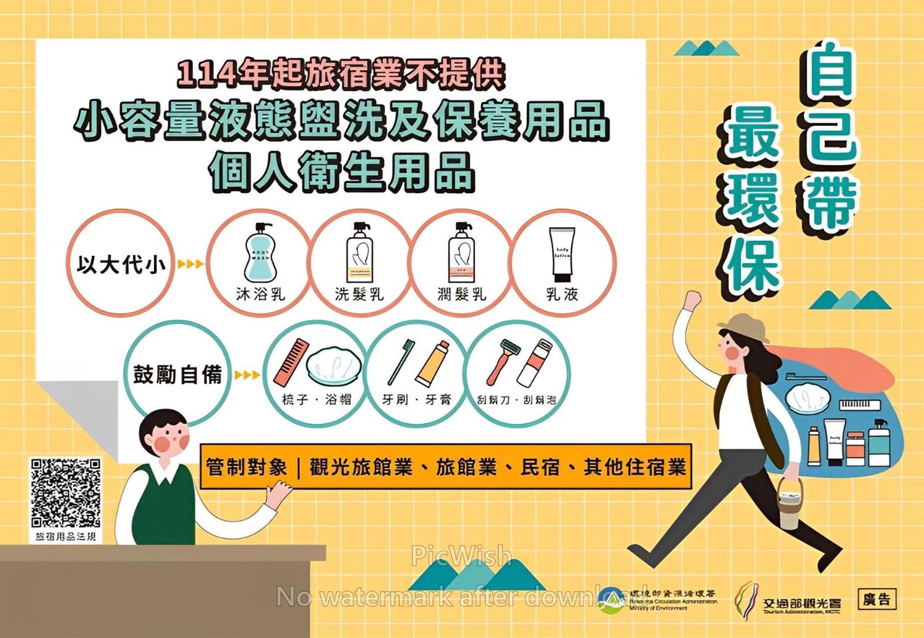 Sing Fu Hua Homestay Magong Zewnętrze zdjęcie